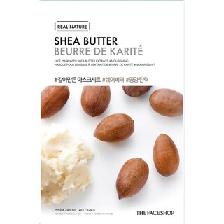 Real Nature | Masca faciala pentru elasticitate si tonifiere cu Unt de shea 20g