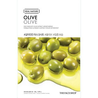 Real Nature | Masca faciala cu masline 20g
