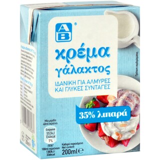 AB | Smantana UHT cu 35% grasime 200ml