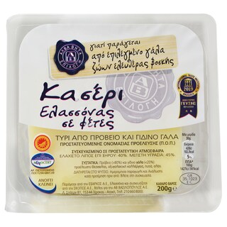 AB | Branza Kasseri 200g
