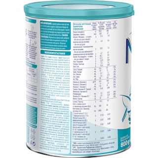 NAN Optipro | Produs pe baza de lapte praf, fortifiat, NAN OPTIPRO 3, de la 1 an 800g