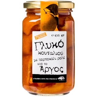 AB | Dulceata de portocale 450g