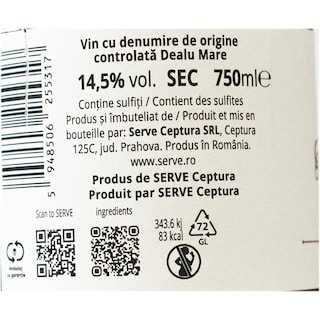 S.E.R.V.E. | Terra Romana | Vin rosu sec Feteasca Neagra 0.75L