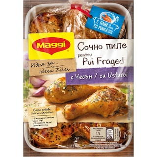 Maggi | Ideea zilei | Baza pentru pui fraged la punga cu usturoi 30g