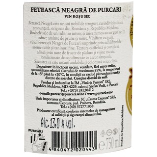 Purcari | Vin rosu sec Feteasca Negra 0.75L