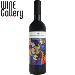 7ARTS | Vin rosu Cabernet Sauvignon 0.75L