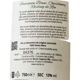 S.E.R.V.E. | Cuvee Amaury | Vin alb cupaj 750ml