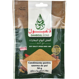 Daaboul | Condimente pentru saorma de pui 50g