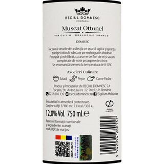 Sigillum | Vin alb demisec Muscat Ottonel 0.75L