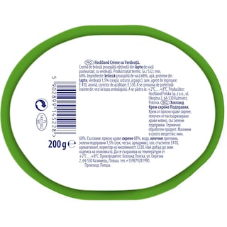Hochland | Creme | Crema de branza proaspata cu verdeata 200g