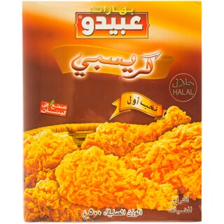 Abido | Condiment crocant pentru pui 500g