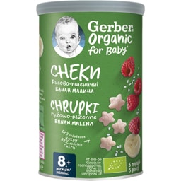 Gerber | Gustare bio cu cereale, banane si zmeura 35g