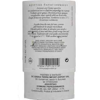 Papagianakos | Vin alb Assyrtiko 0.75l