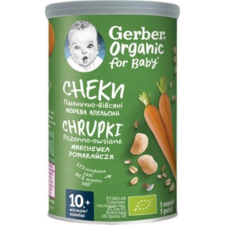 Gerber | Gustare bio cu cereale, morcovi si portocale, +10 luni 35g