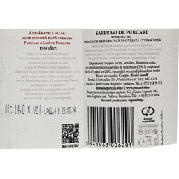 Purcari | Vin rosu sec Saperavi de Purcari 0.75L