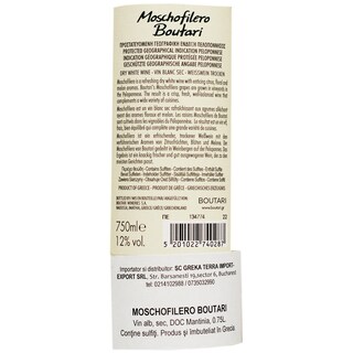 Boutari | Vin alb 0.75l