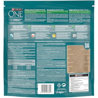 Purina One | Hrana uscata pentru pisici Indoor, cu carne de curcan 1.5kg