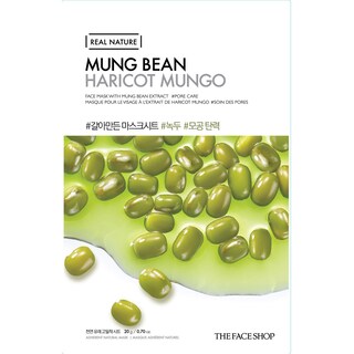 Real Nature | Masca faciala cu fasole Mung 20g