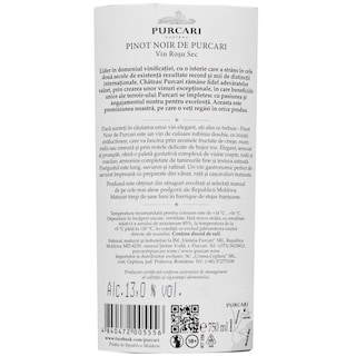 Purcari | Vin rosu Pinot Noir 0.75l