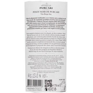 Purcari | Vin rosu Pinot Noir 0.75l