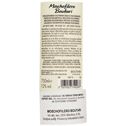 Boutari | Vin alb 0.75l