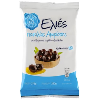 AB | Masline negre intregi 250g