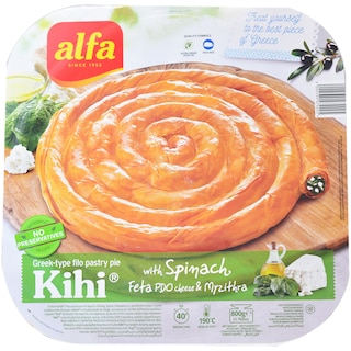 Alfa Alim | Placinta din foi grecesti cu spanac si branza Feta Kihi 800g