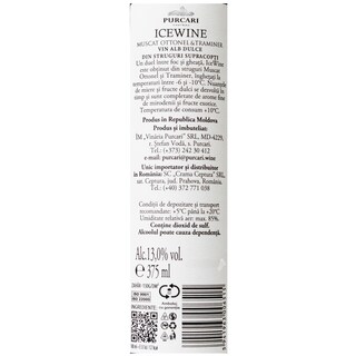 Purcari | Vin alb dulce 375ml