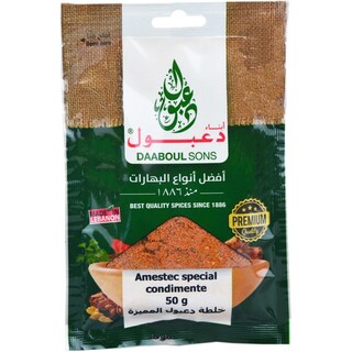 Daaboul | Amestec special de condimente 50g