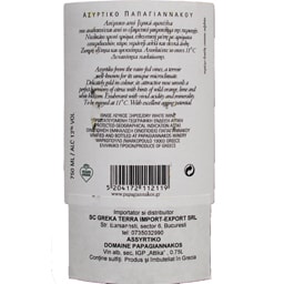Papagianakos | Vin alb Assyrtiko 0.75l