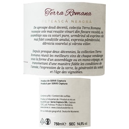 S.E.R.V.E. | Terra Romana | Vin rosu Feteasca Neagra 750ml
