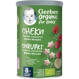 Gerber | Gustare bio cu cereale, banane si zmeura 35g