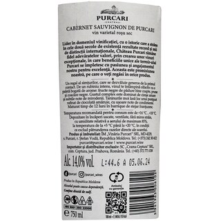 Purcari | Vin rosu sec Cabernet Sauvignon de Purcari 0.75L
