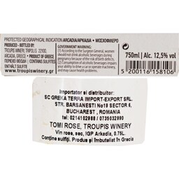 Tomh Troupis | Vin rose sec 0.75l