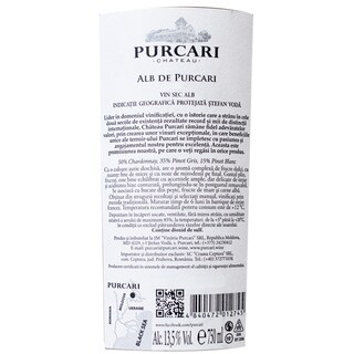 Purcari | Vin Alb de Purcari  0.75l