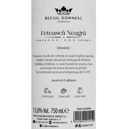 Sigillum | Vin rosu demisec Feteasca Neagra 0.75L