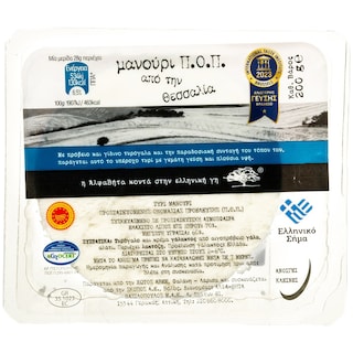 AB Close to the Greek Land | Branza greceasca moale Manouri D.O.P. 200g