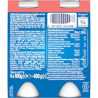 Actimel | Iaurt de baut cu capsuni si banane 4x100g