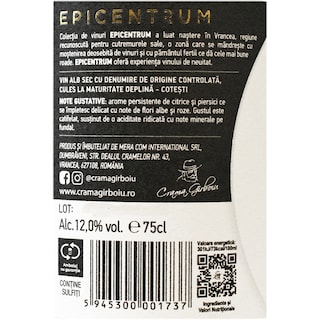 Epicentrum | Vin alb sec Sarba, Plavaie 0.75L