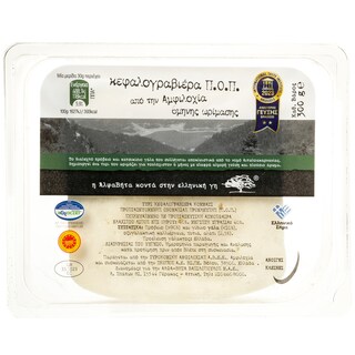 AB Close to the Greek Land | Branza dura traditionala greceasca Kefalograviera 300g