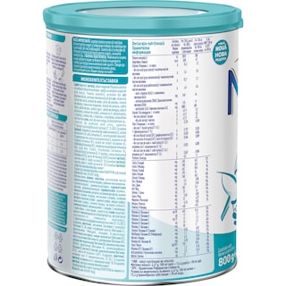 Nestle | Lapte praf Optipro 2, de la 6 luni 800g
