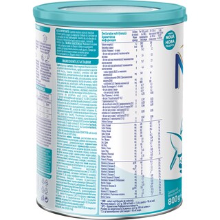 Nestle | Lapte praf Optipro 2, de la 6 luni 800g