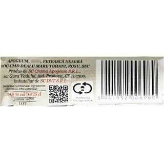 Tohani | Apogeum | Vin rosu sec Feteasca Neagra 0.75L