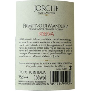 Jorche Antica Masseria | Vin rosu Primitivo di Manduria Riserva 0.75l