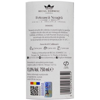 Sigillum | Vin rosu demisec Feteasca Neagra 0.75L