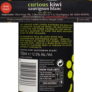 Curious Kiwi | Vin alb 0.75L