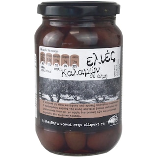 AB | Masline Kalamon 205g