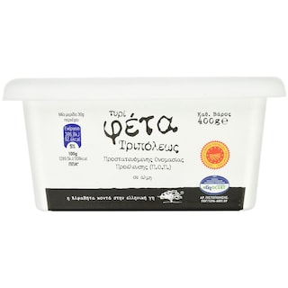 AB | Branza feta D.O.P. 400g