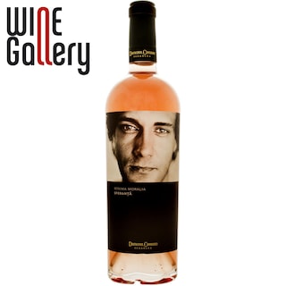 Domeniul Coroanei Segarcea | Minima Moralia | Vin rose cupaj din soiurile: Pinot Noir, Pinot Gris si Cabernet Sauvignon 0.75l
