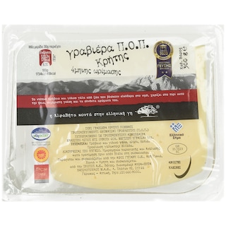 AB Close to the Greek Land | Branza maturata Graviera Kritis POP 300g